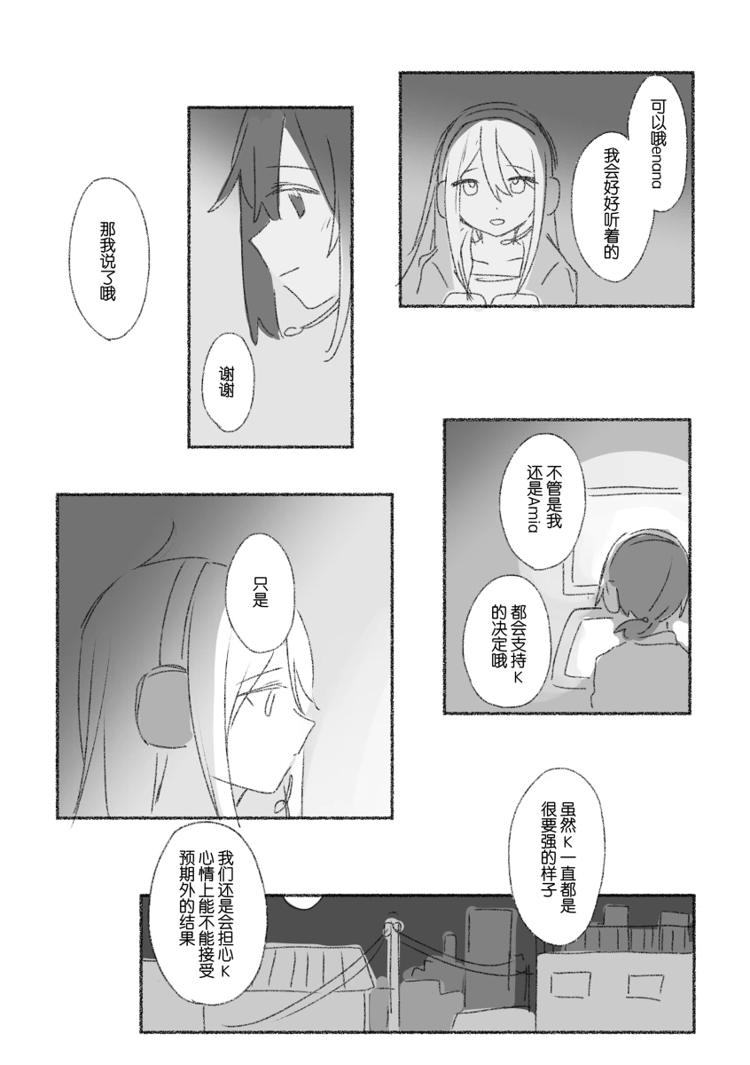 To the moon(mfkn) imagen número 100