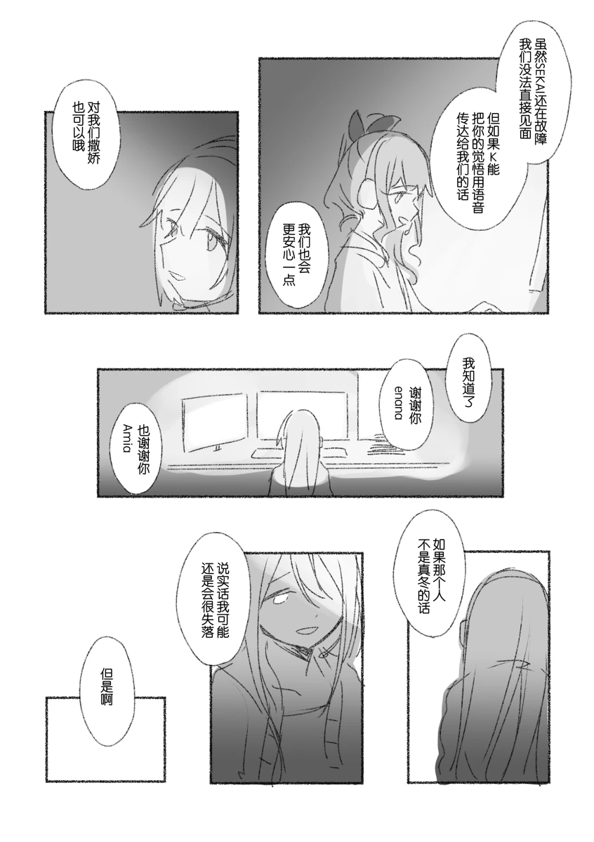 To the moon(mfkn) imagen número 101