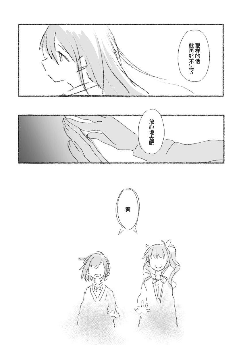 To the moon(mfkn) imagen número 103