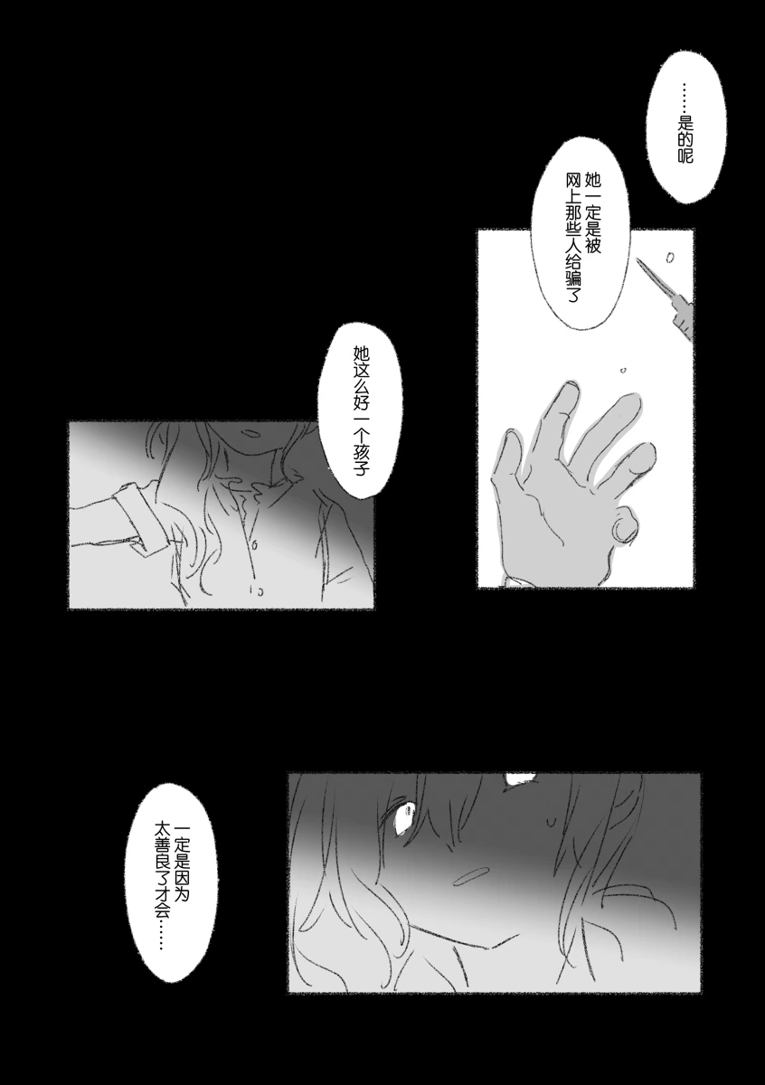 To the moon(mfkn) imagen número 104