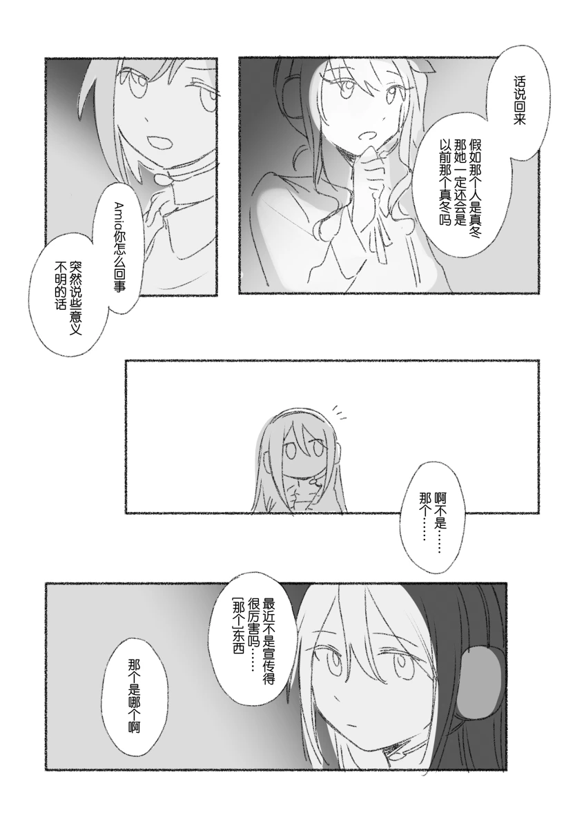 To the moon(mfkn) imagen número 105