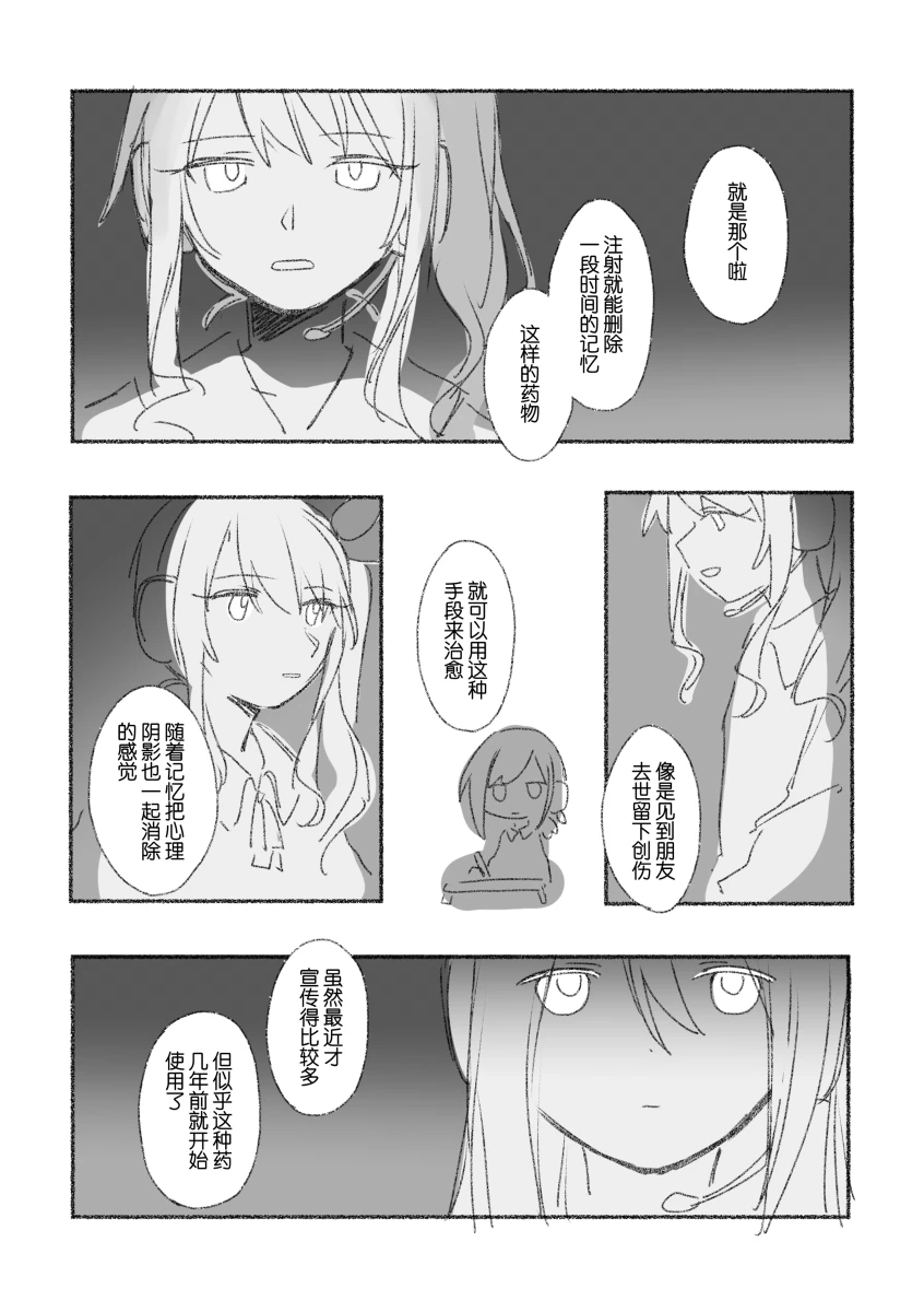 To the moon(mfkn) imagen número 106