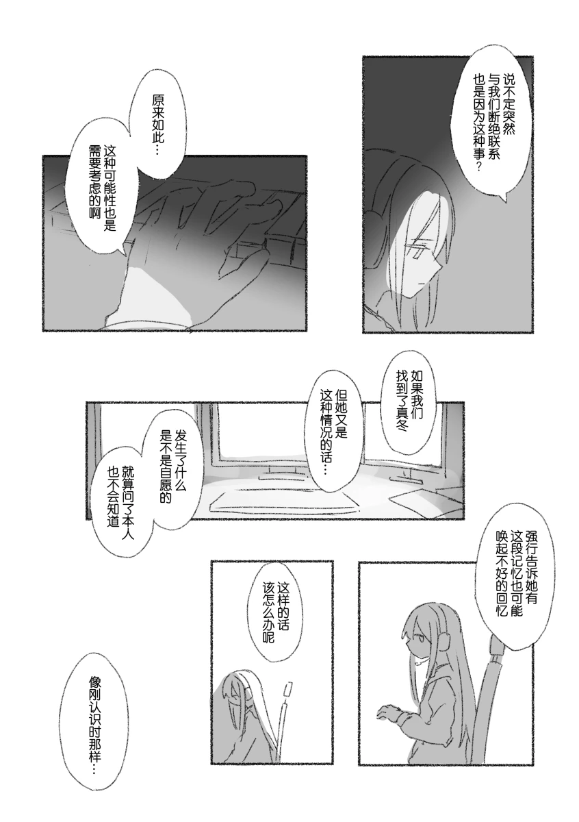 To the moon(mfkn) imagen número 107