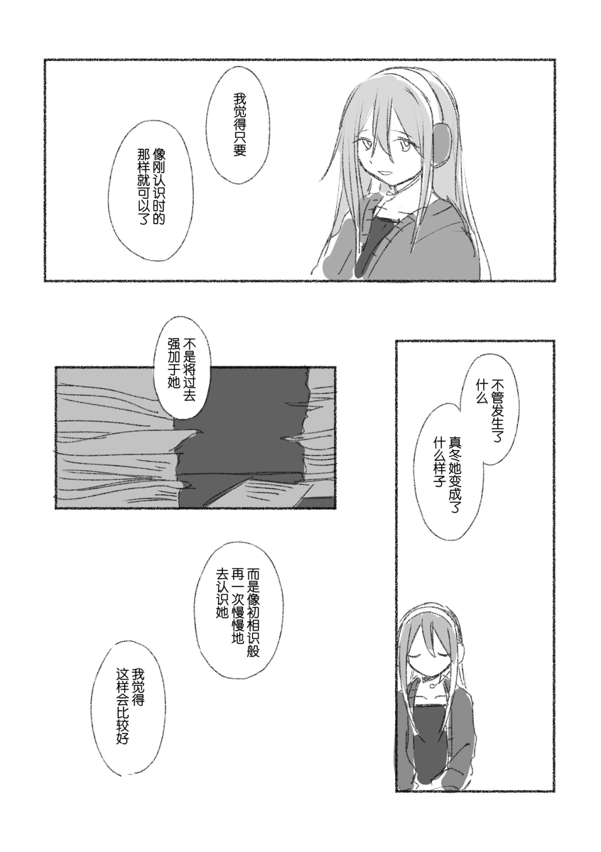 To the moon(mfkn) imagen número 108