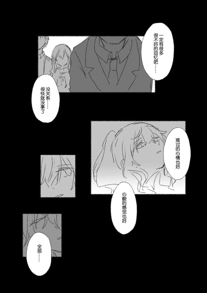 To the moon(mfkn) imagen número 110