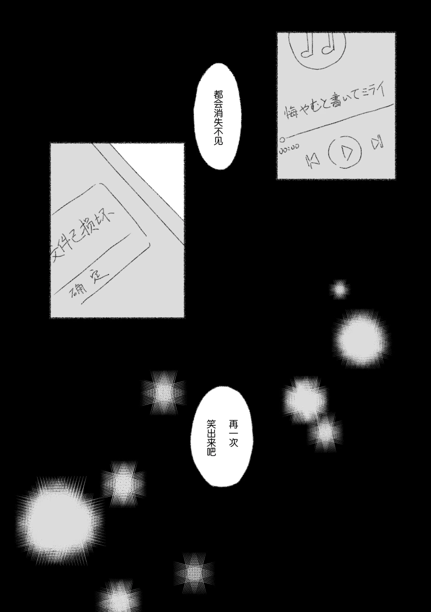 To the moon(mfkn) imagen número 111