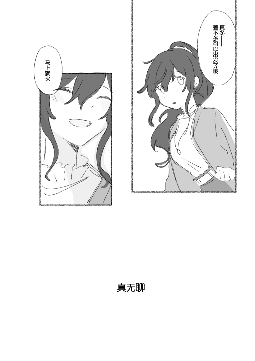 To the moon(mfkn) imagen número 113