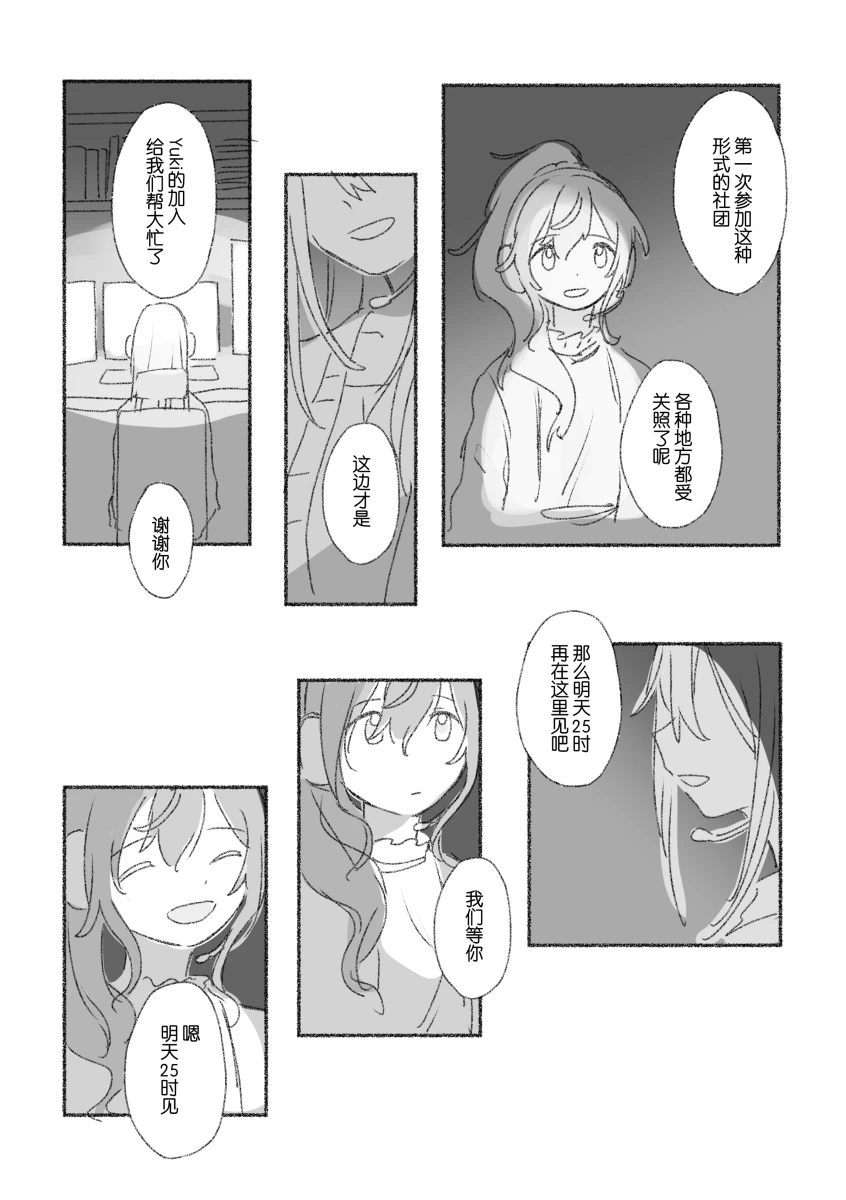 To the moon(mfkn) imagen número 115