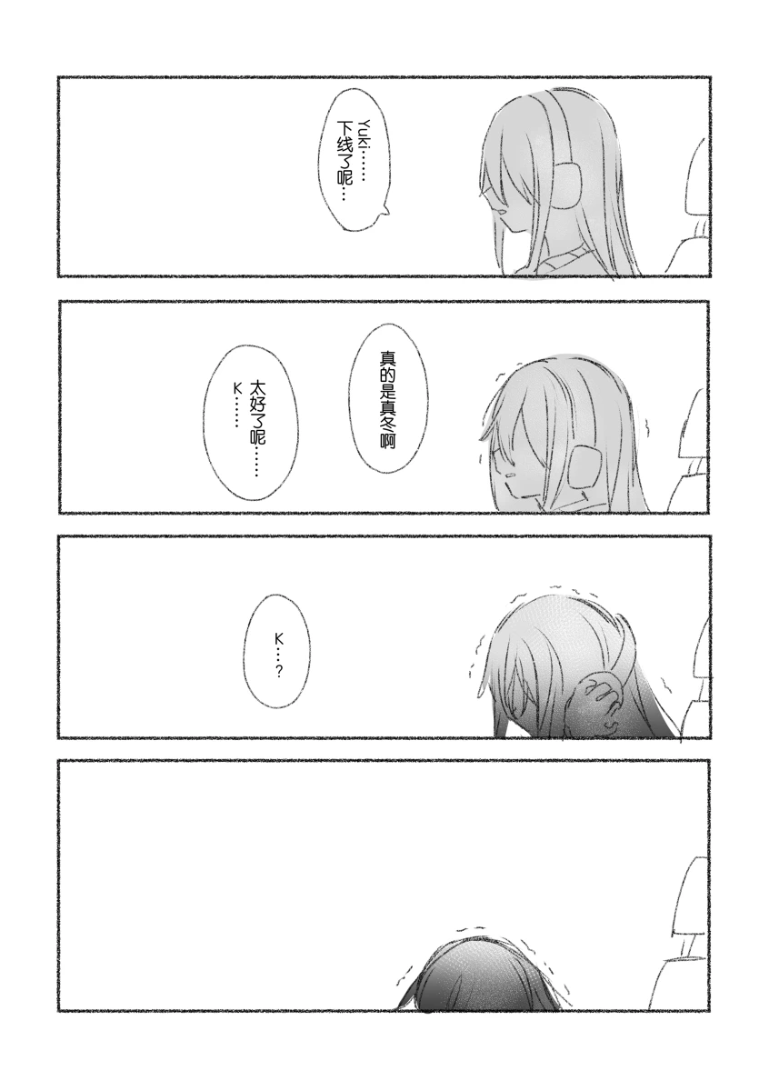 To the moon(mfkn) imagen número 116