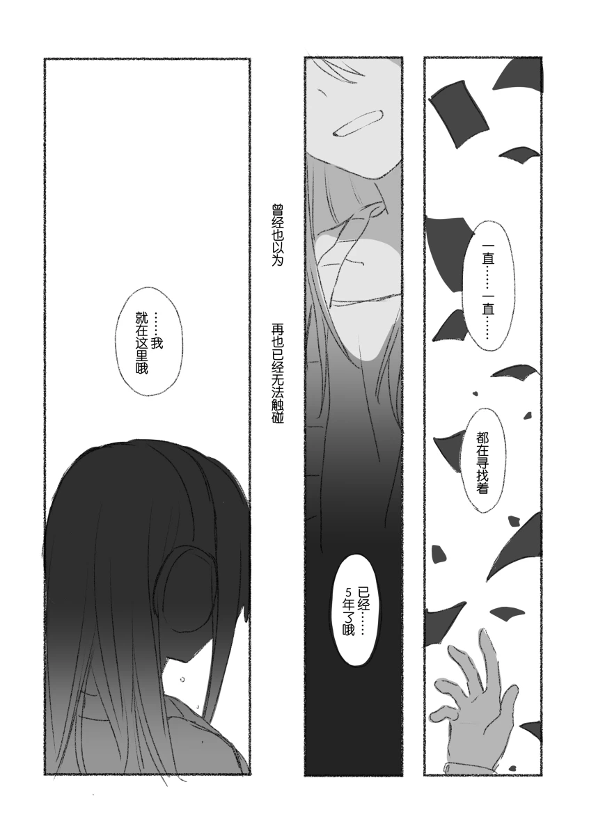 To the moon(mfkn) imagen número 117