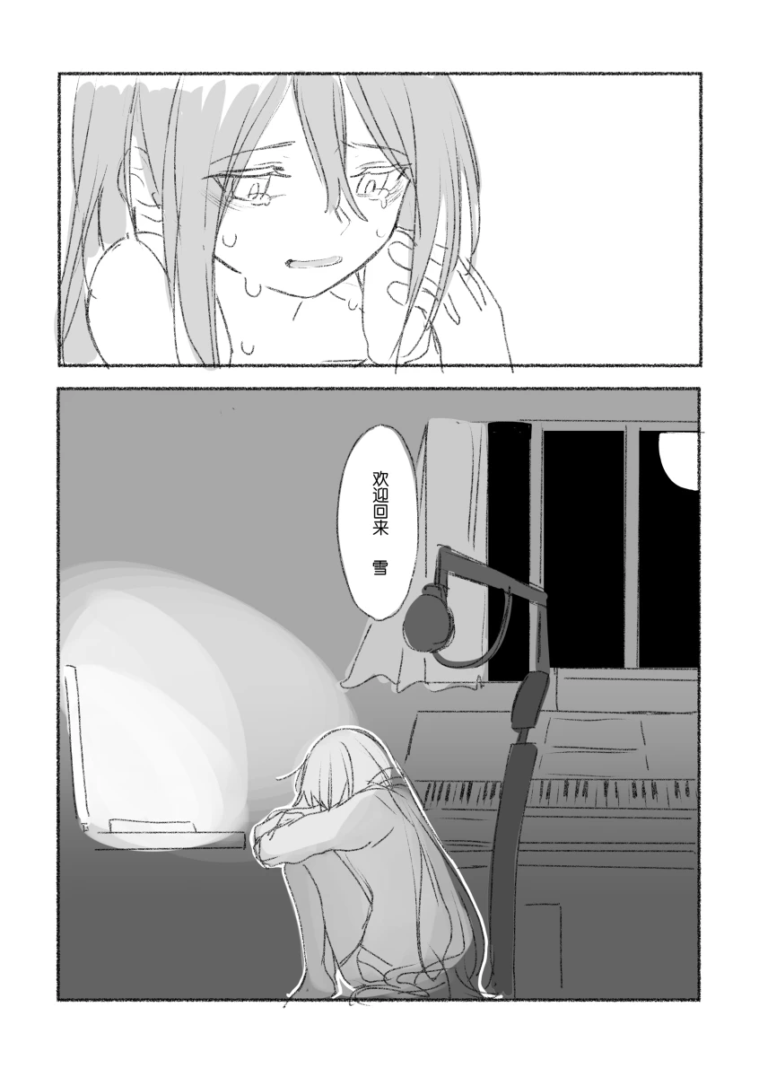 To the moon(mfkn) imagen número 118