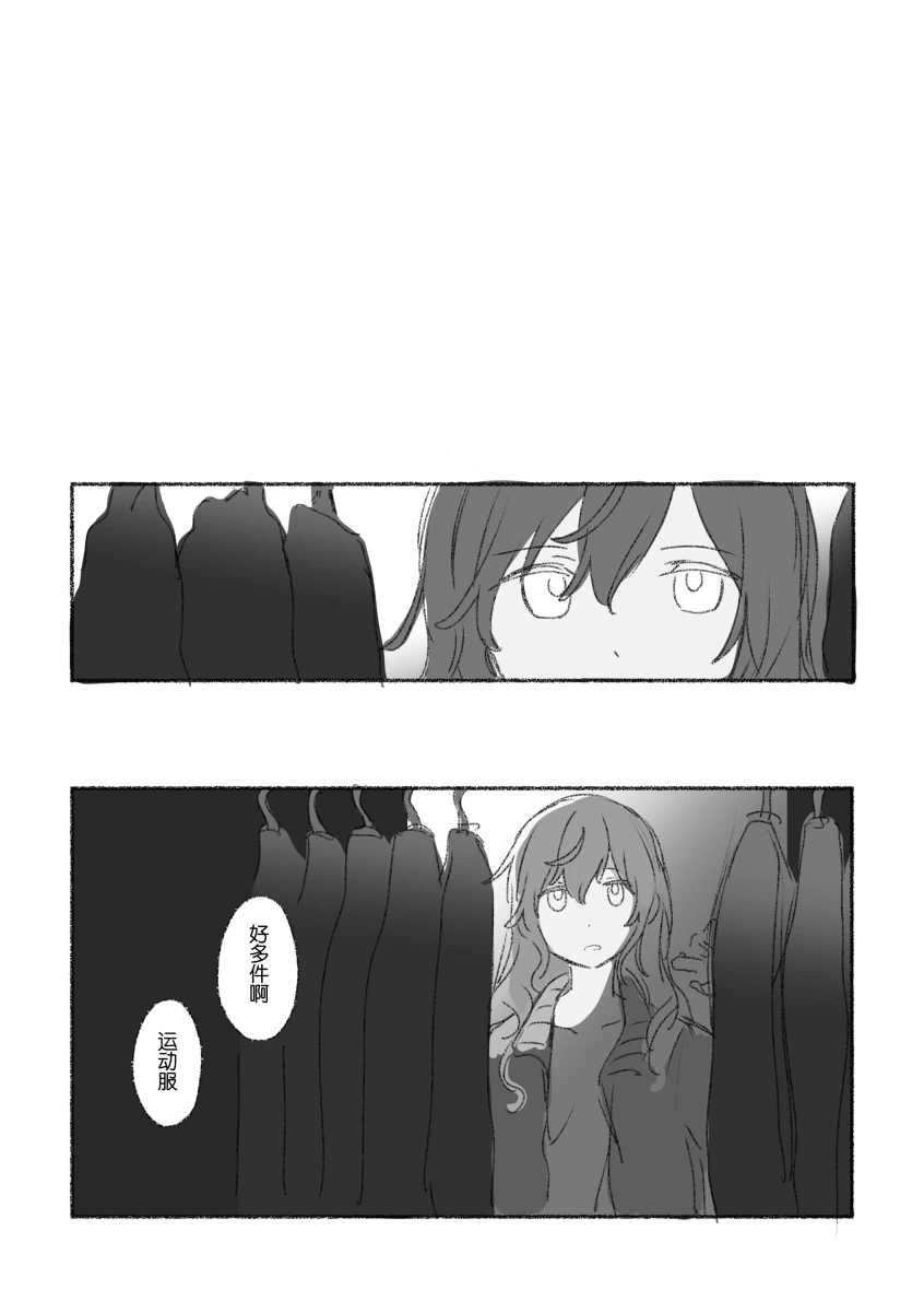 To the moon(mfkn) imagen número 119