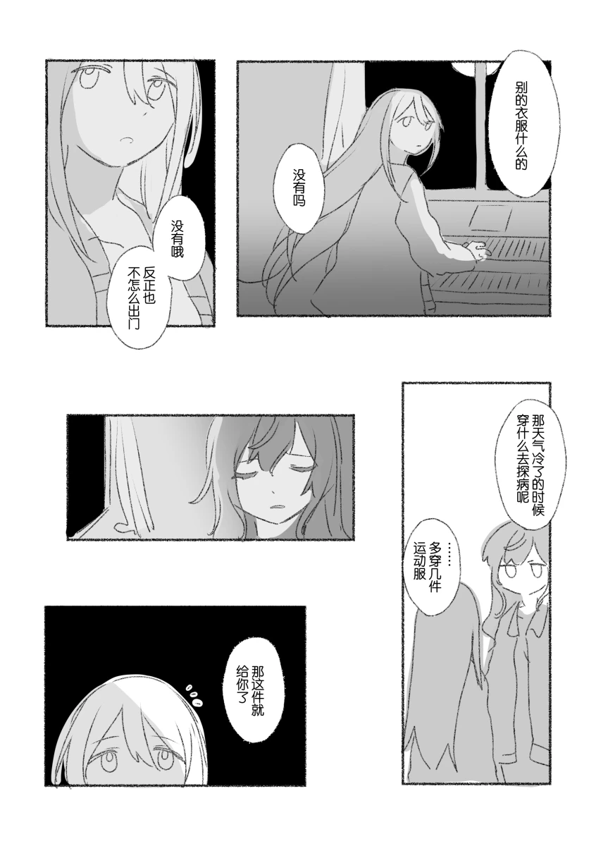 To the moon(mfkn) imagen número 120