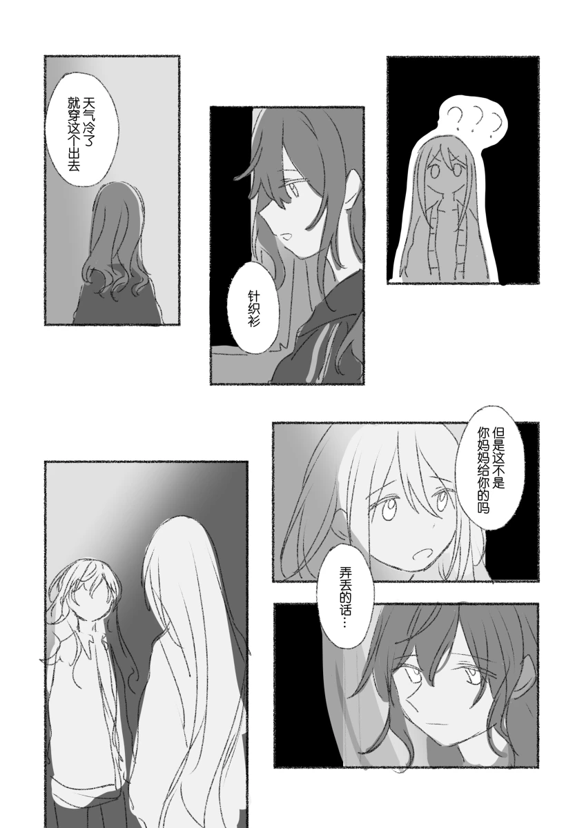 To the moon(mfkn) imagen número 121