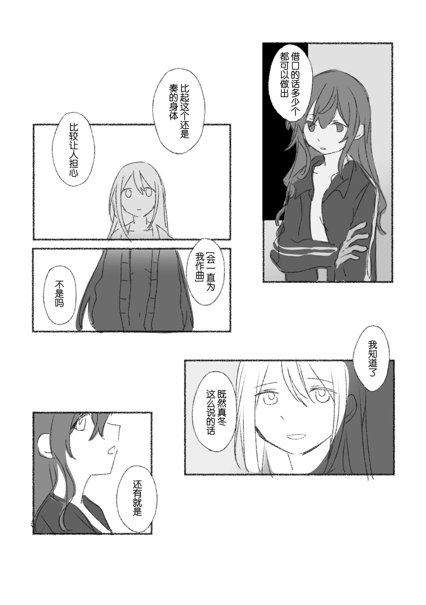 To the moon(mfkn) imagen número 122