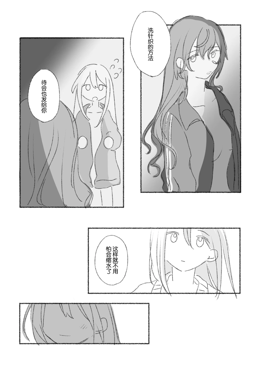 To the moon(mfkn) imagen número 123