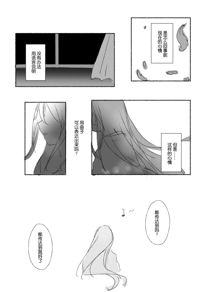 To the moon(mfkn) imagen número 124