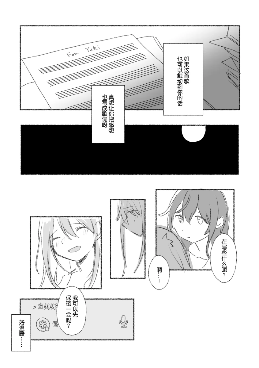 To the moon(mfkn) imagen número 125