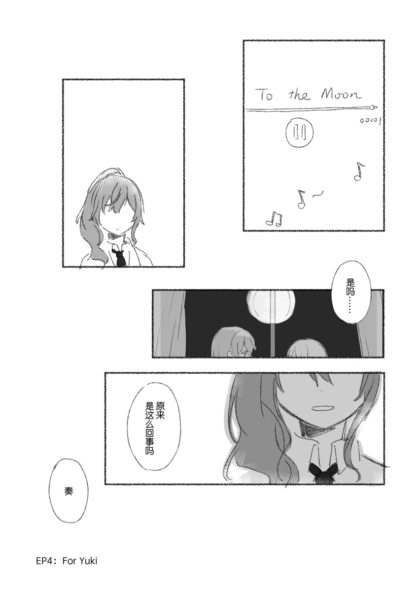 To the moon(mfkn) imagen número 126