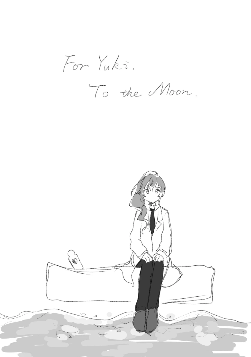 To the moon(mfkn) imagen número 129