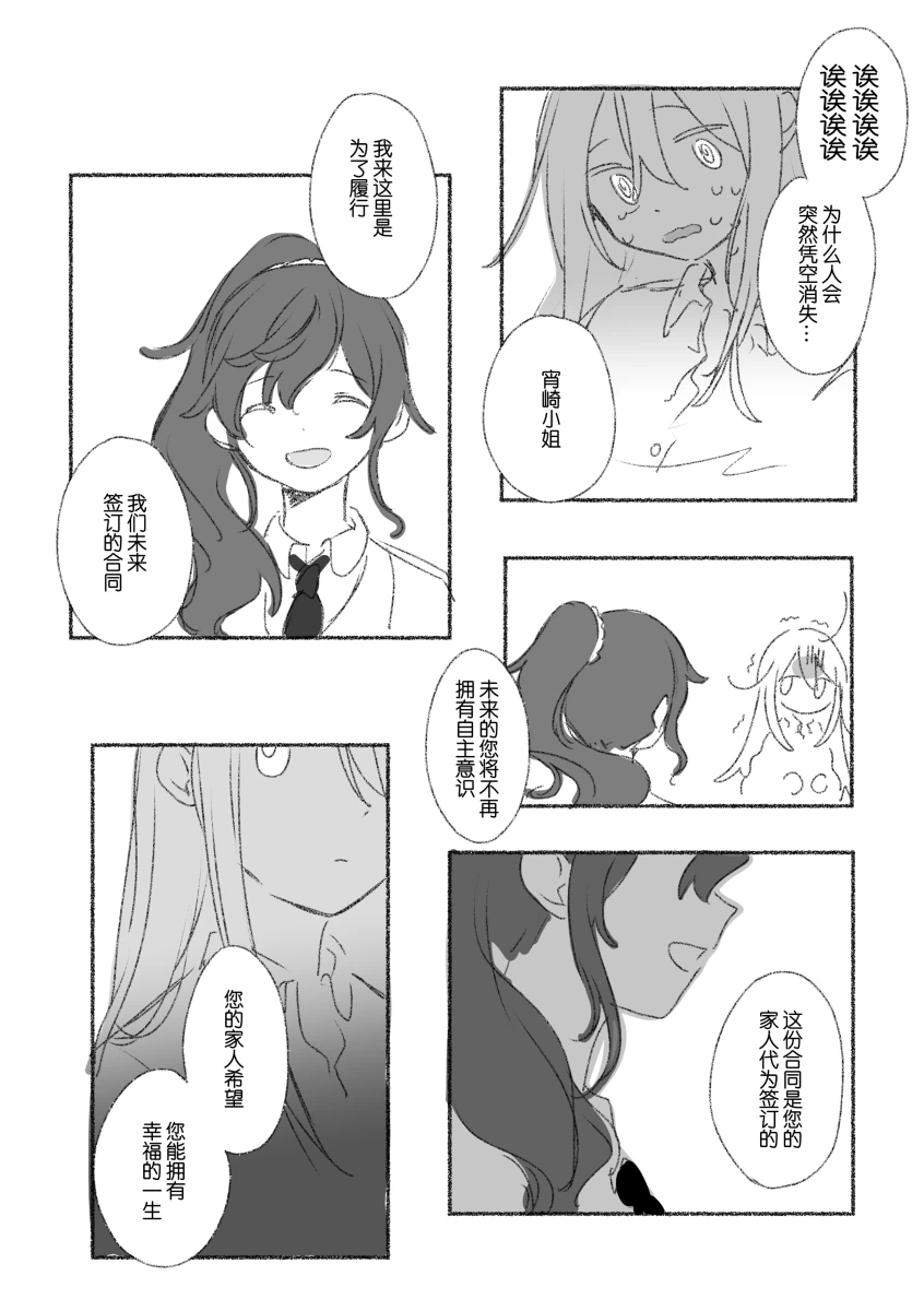 To the moon(mfkn) imagen número 130