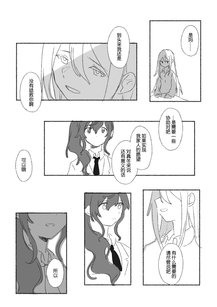 To the moon(mfkn) imagen número 131