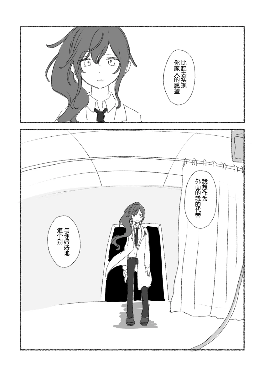 To the moon(mfkn) imagen número 132