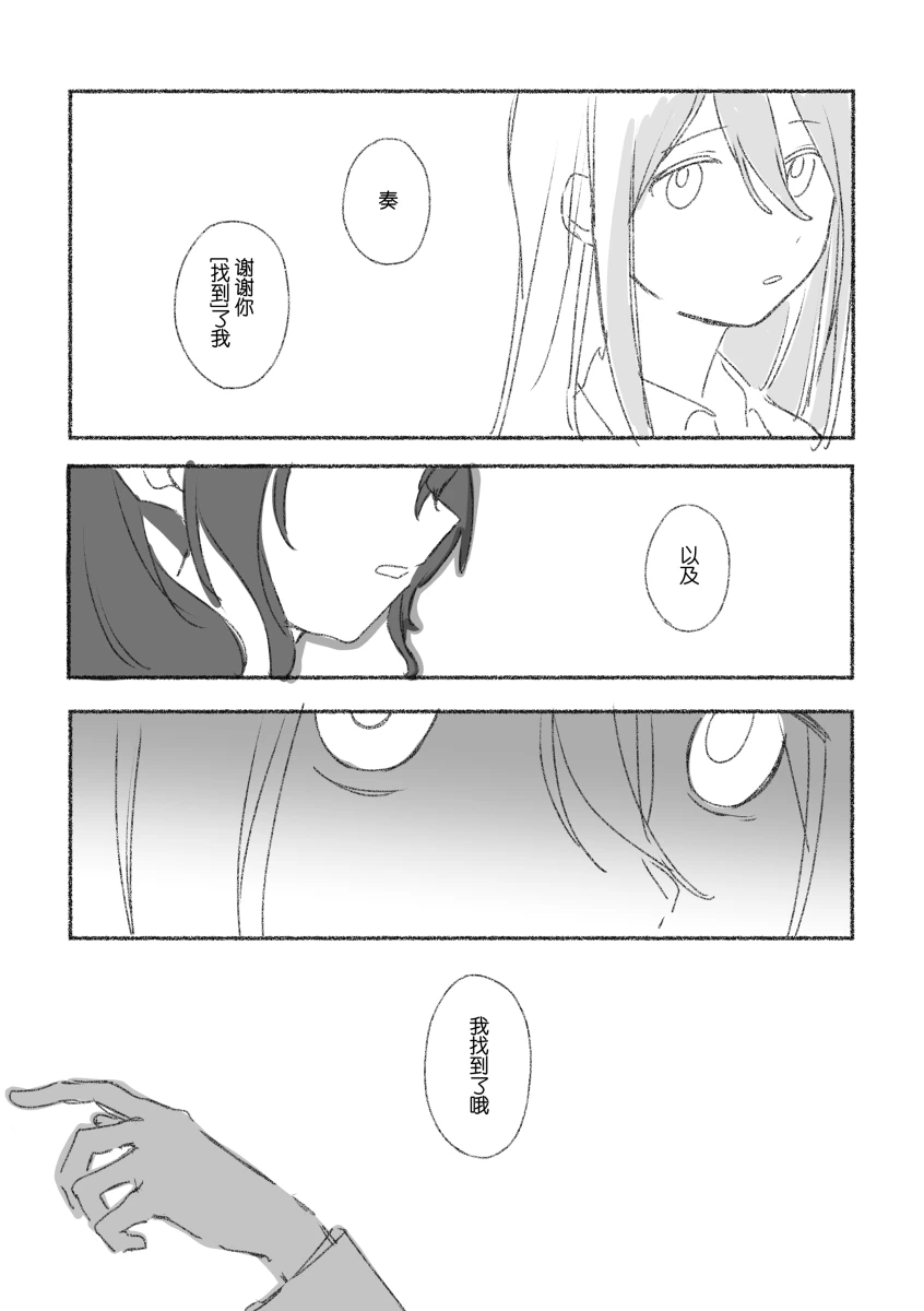 To the moon(mfkn) imagen número 133