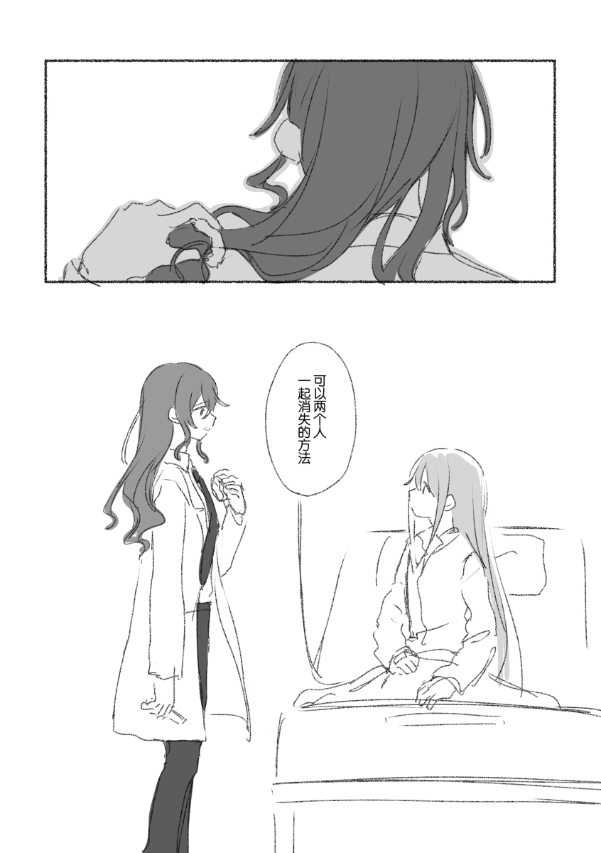 To the moon(mfkn) imagen número 134