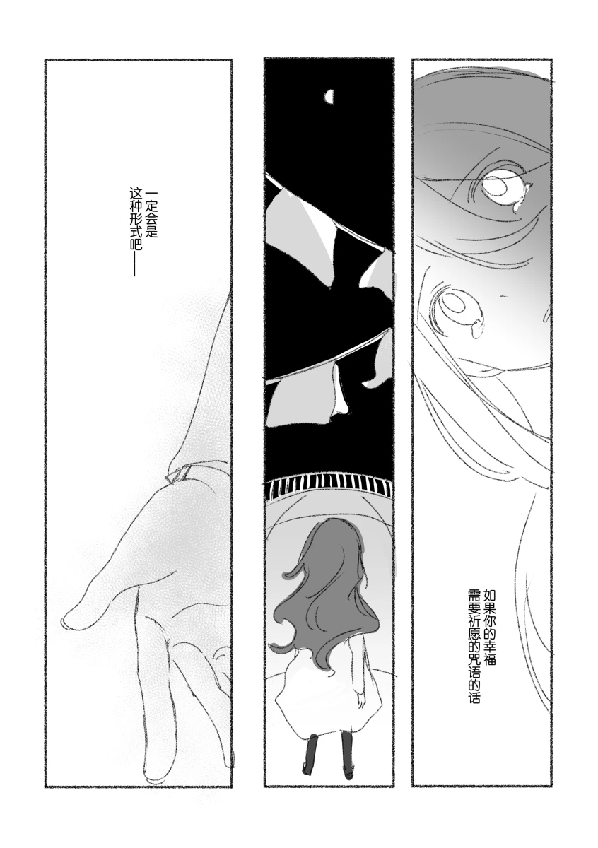 To the moon(mfkn) imagen número 135