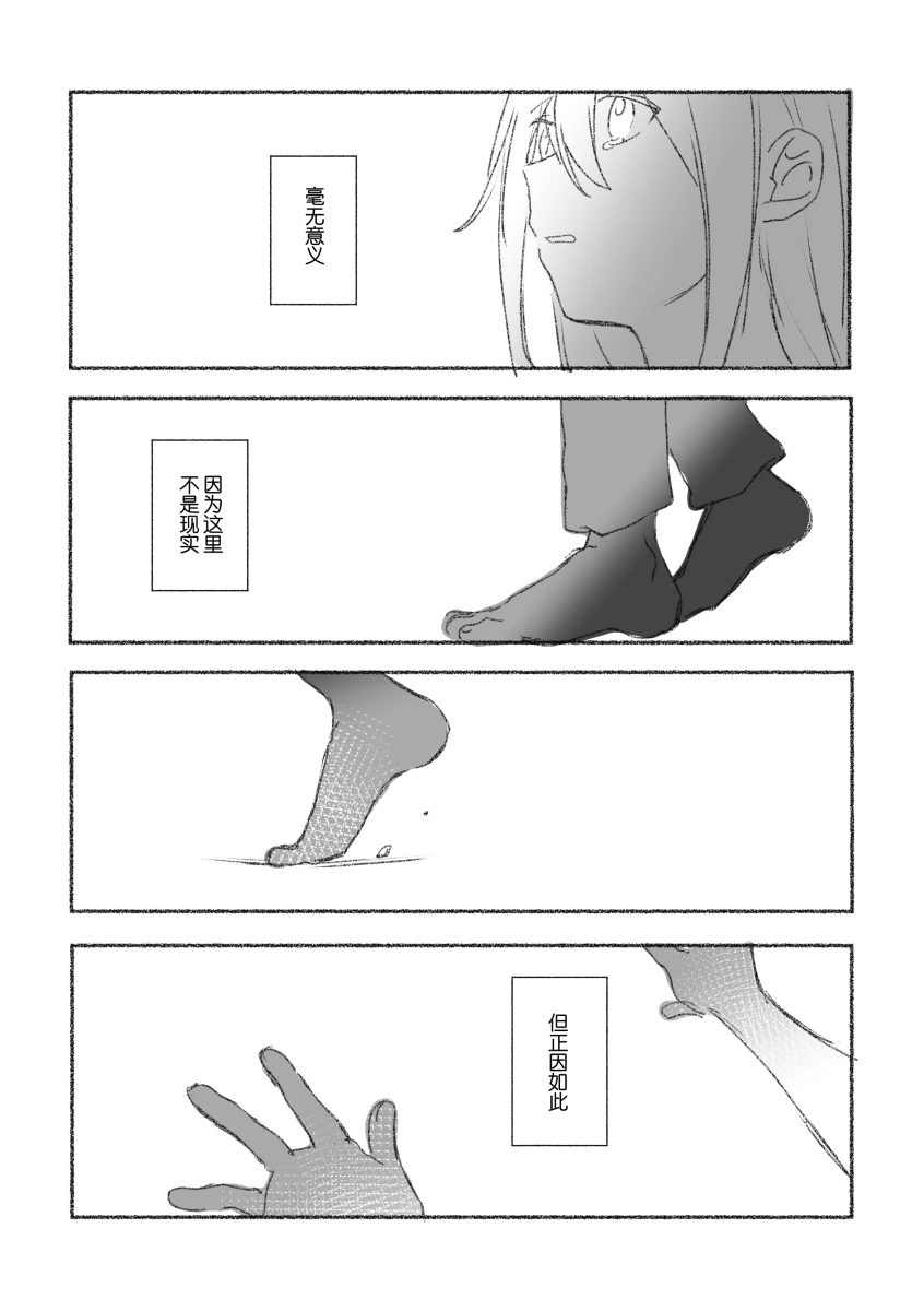 To the moon(mfkn) imagen número 137