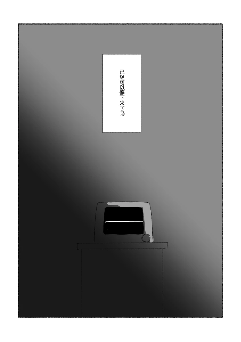 To the moon(mfkn) imagen número 144