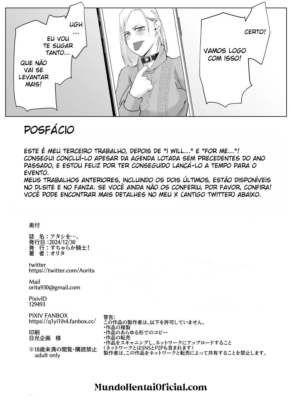 [Sucharaka Knight! (Orita)] Atashi wo…. [Portuguese-BR] [Digital] imagen número 47