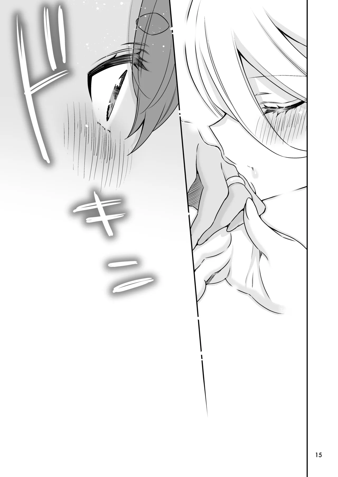 [Waterfall (Takano Saku)] Shukufuku no Hi (Mobile Suit Gundam: The Witch from Mercury) [Digital] numero di immagine  15