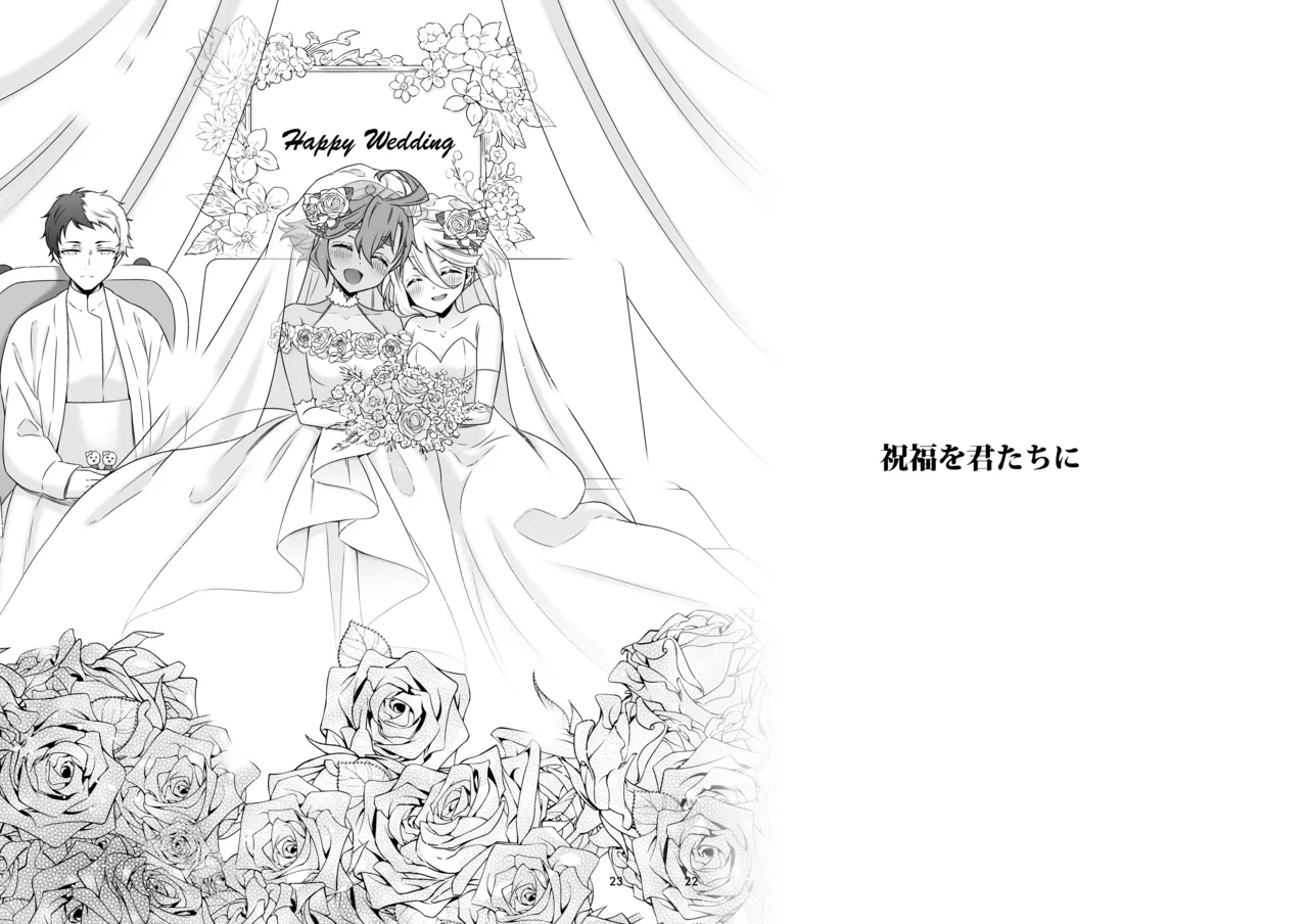 [Waterfall (Takano Saku)] Shukufuku no Hi (Mobile Suit Gundam: The Witch from Mercury) [Digital] numero di immagine  21