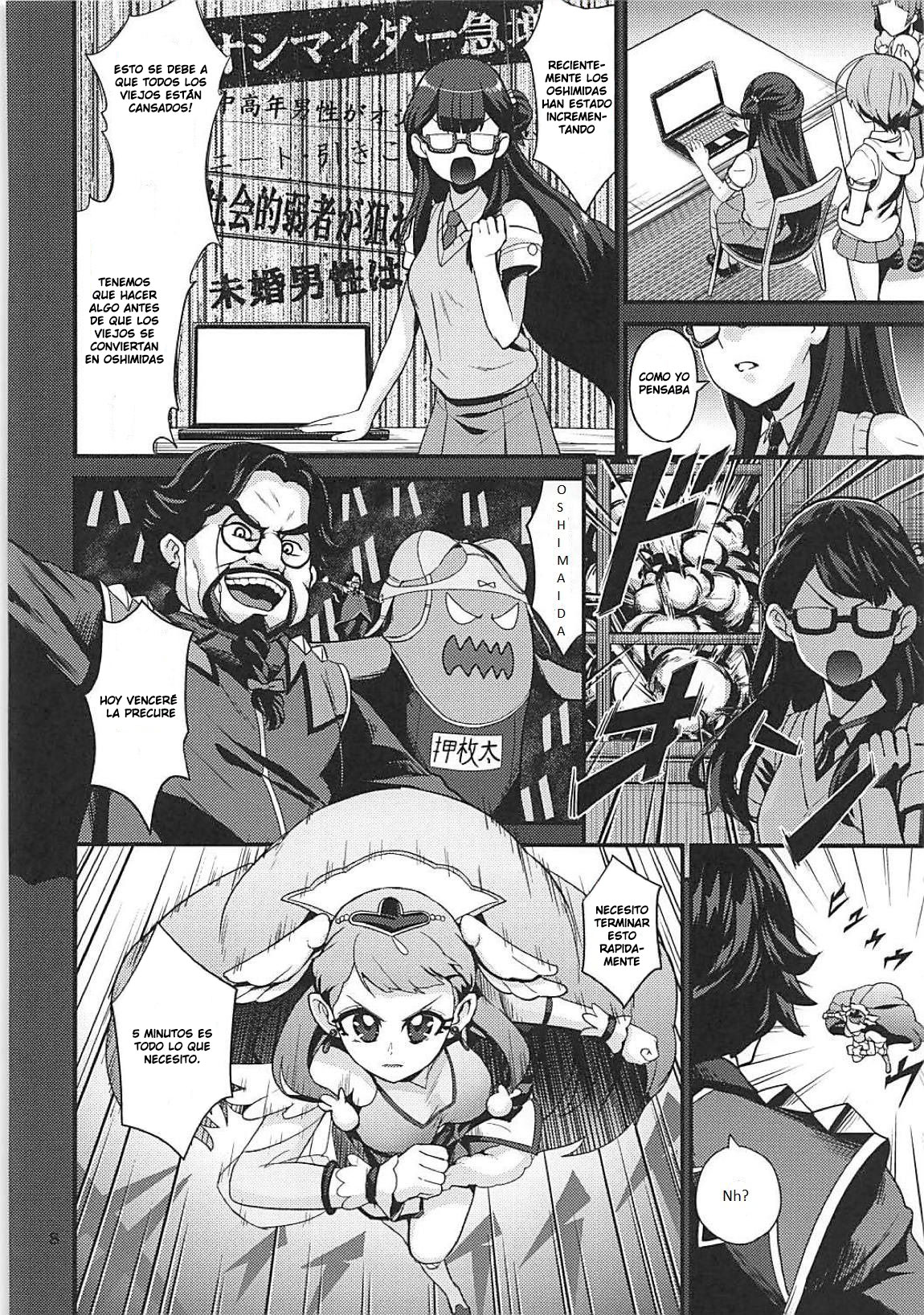 (C94) [Hayonipo (Wanao)] Un-cheer Yell! (Hugtto! PreCure) [Spanish] {MetamorfosiS} 画像番号 8