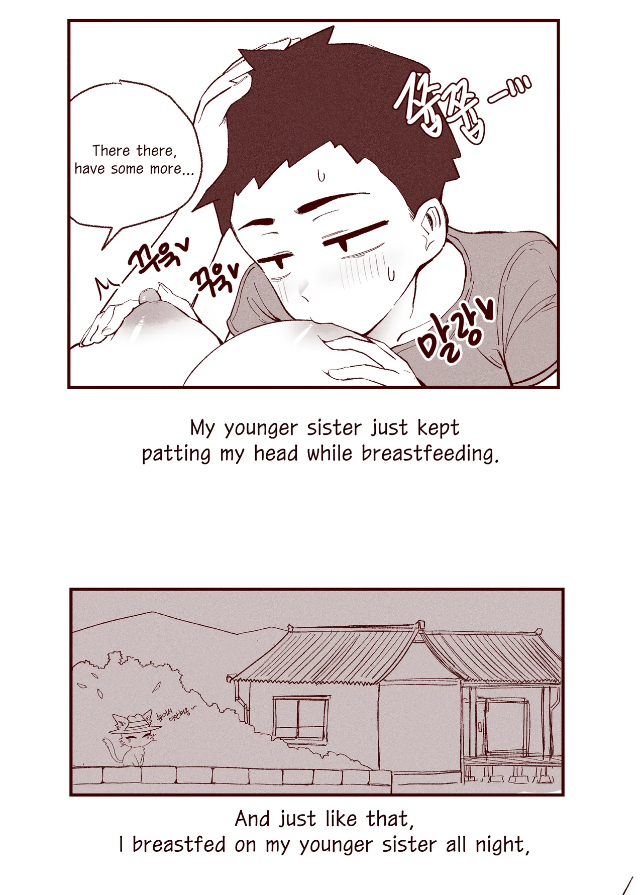 [YAMMA] The Story of my innocent sister breastfeeding me numero di immagine  9