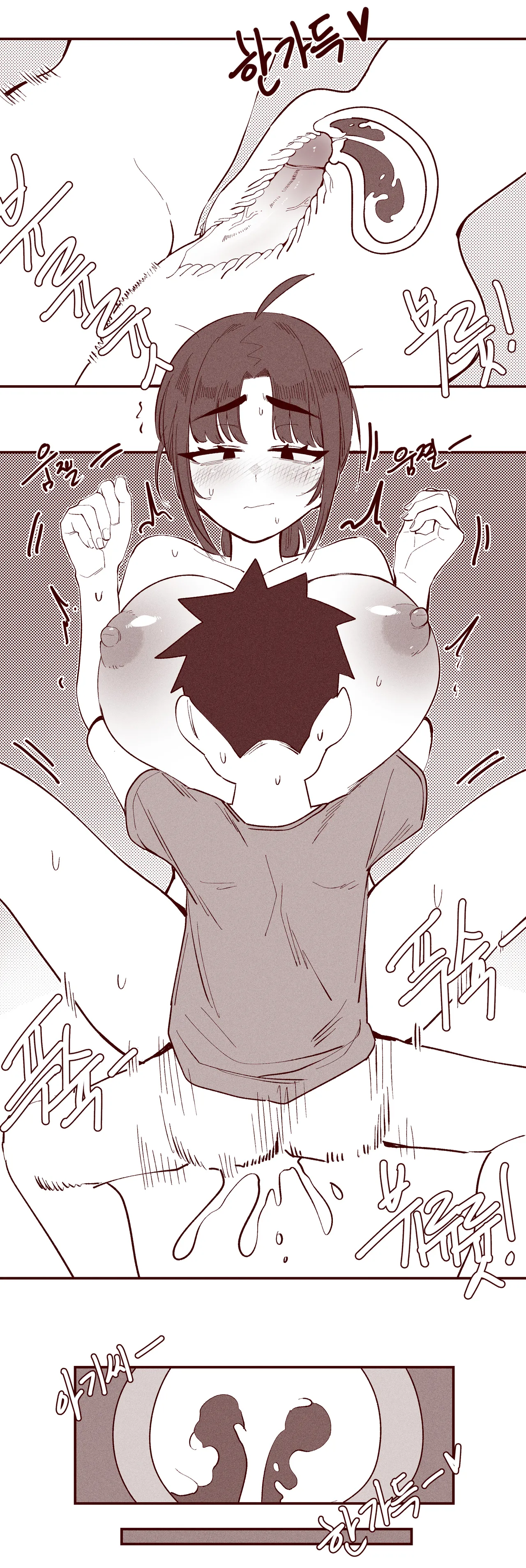 [YAMMA] The Story of my innocent sister breastfeeding me numero di immagine  34