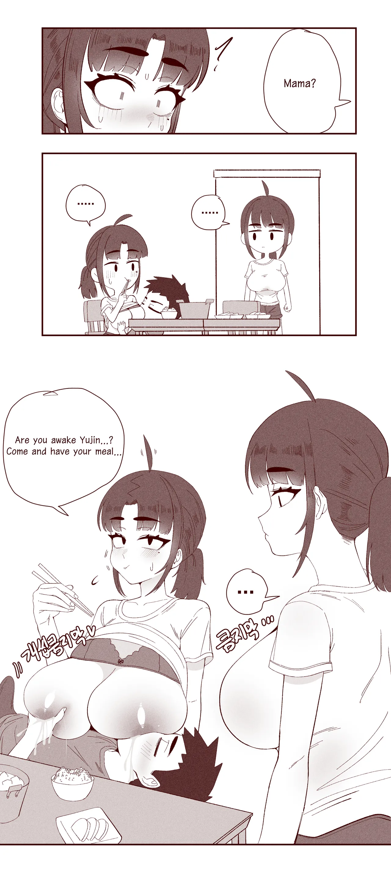 [YAMMA] The Story of my innocent sister breastfeeding me numero di immagine  40