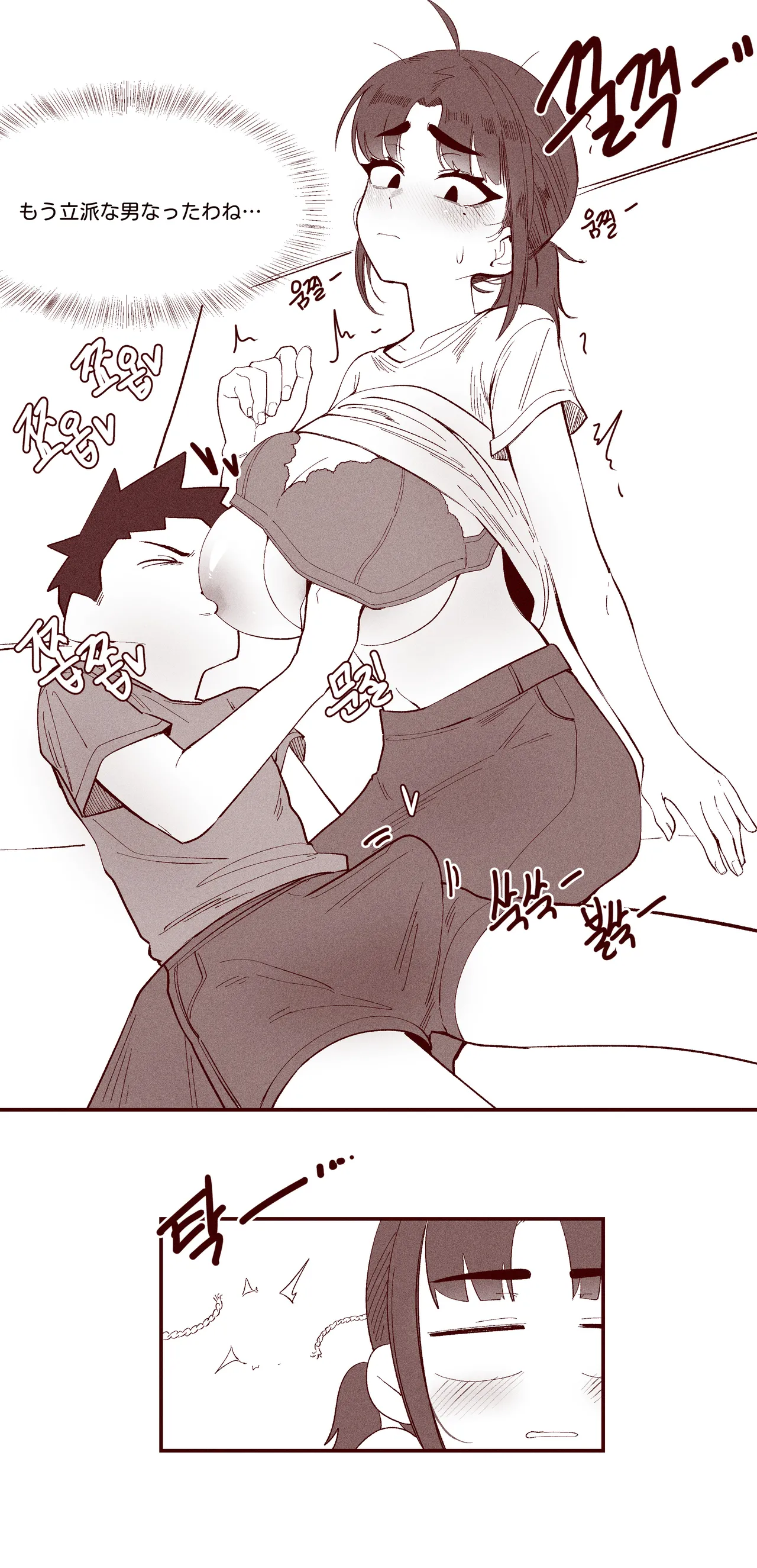 [YAMMA] あどけない妹がおっぱい吸わせてくれる話 изображение № 31