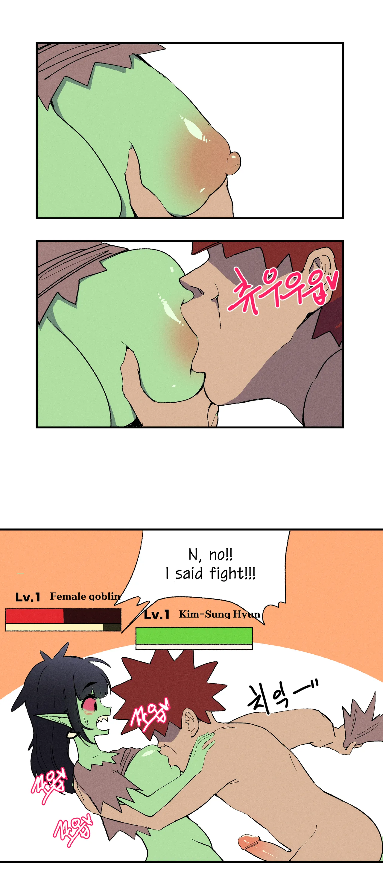 [YAMMA] Level up from breast milk imagen número 5