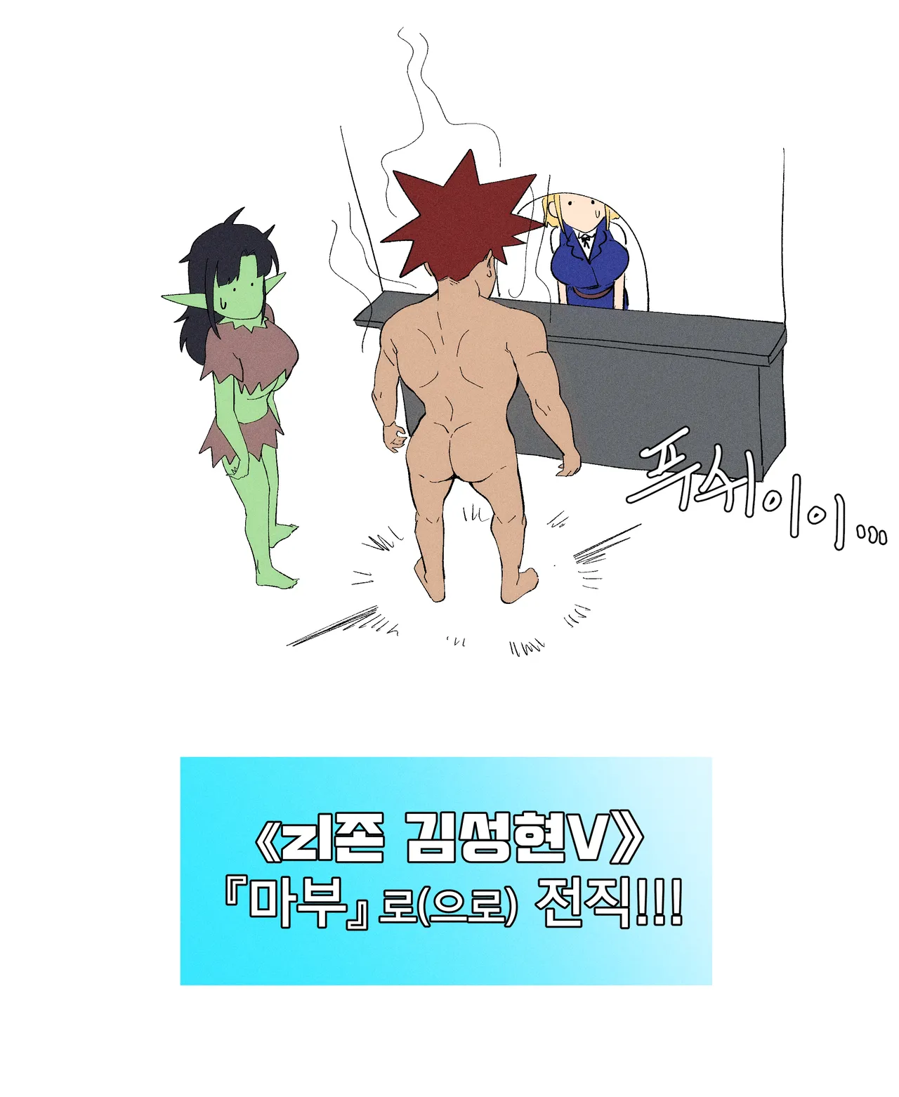 [YAMMA] 젖먹고 레벨업 numero di immagine  12