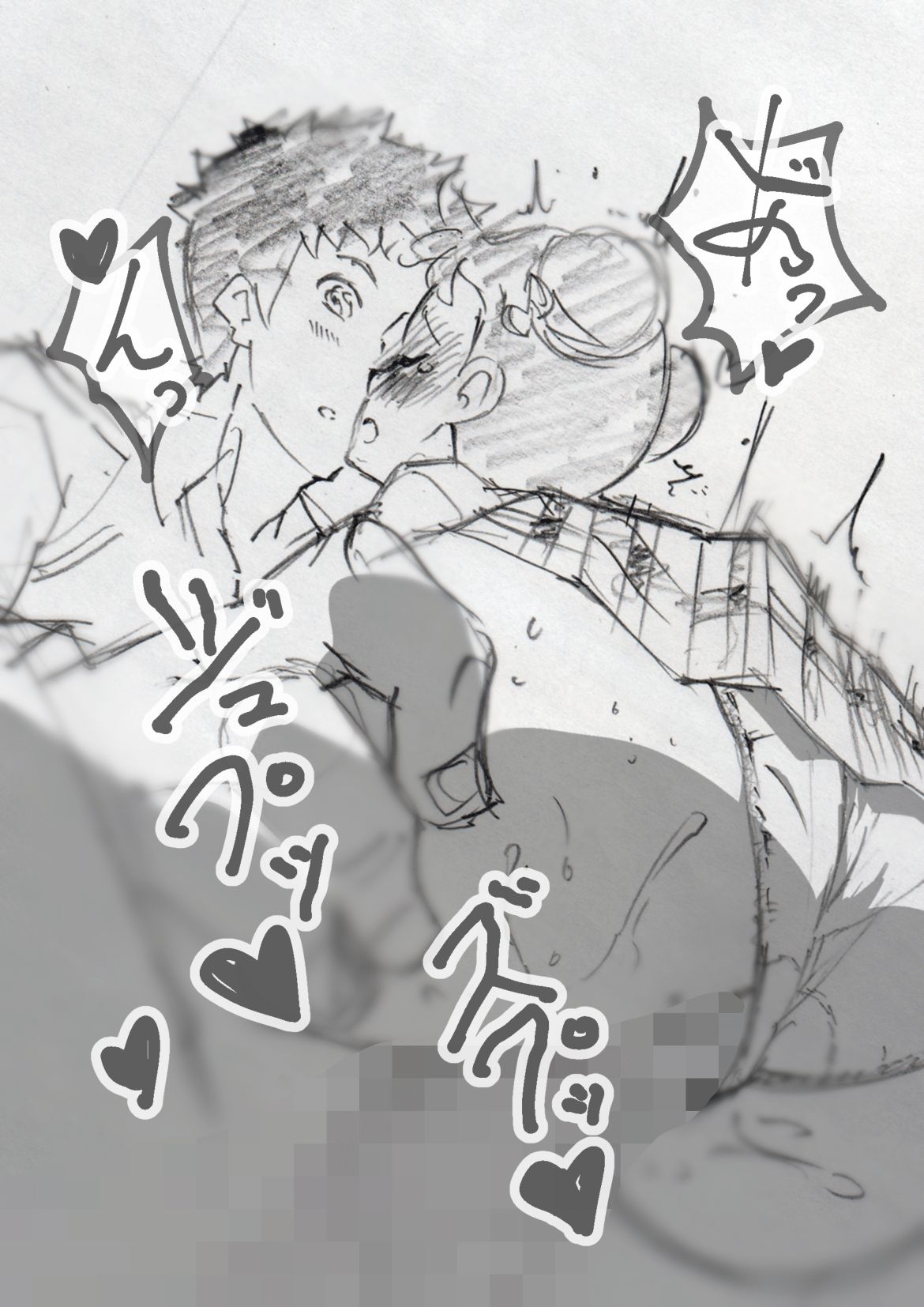 (C96) [Takoniwa (Ushitako)] KotaDore Rakugaki Bon (Ojamajo Doremi)【DL版】 3eme image