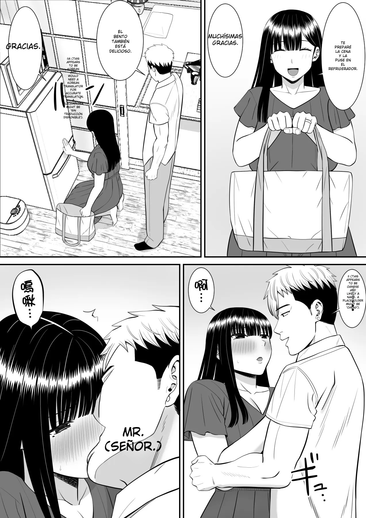 Ijimekko ni Haha o Netorareta Hanashi Dare ka Kikita 02 image number 27