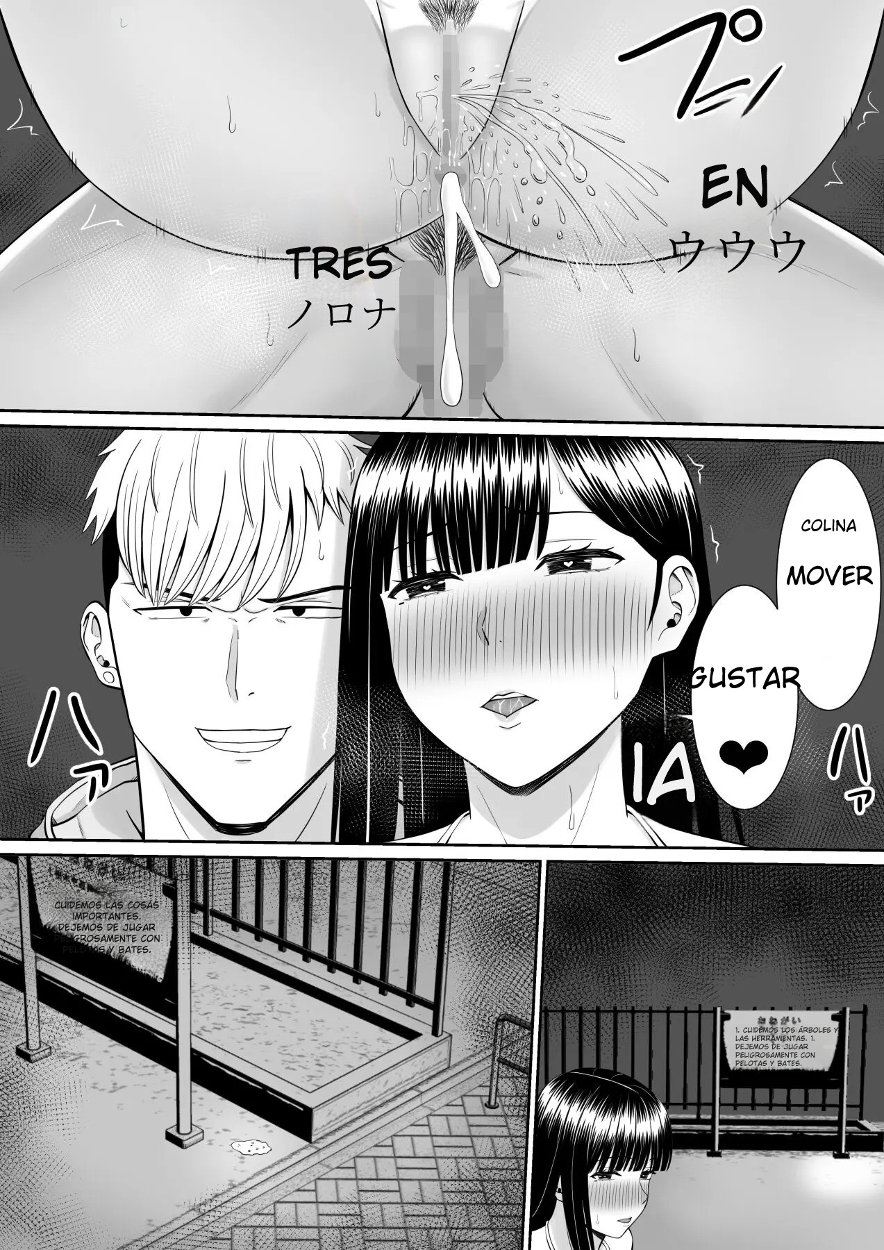 Ijimekko ni Haha o Netorareta Hanashi Dare ka Kikita 03 画像番号 62