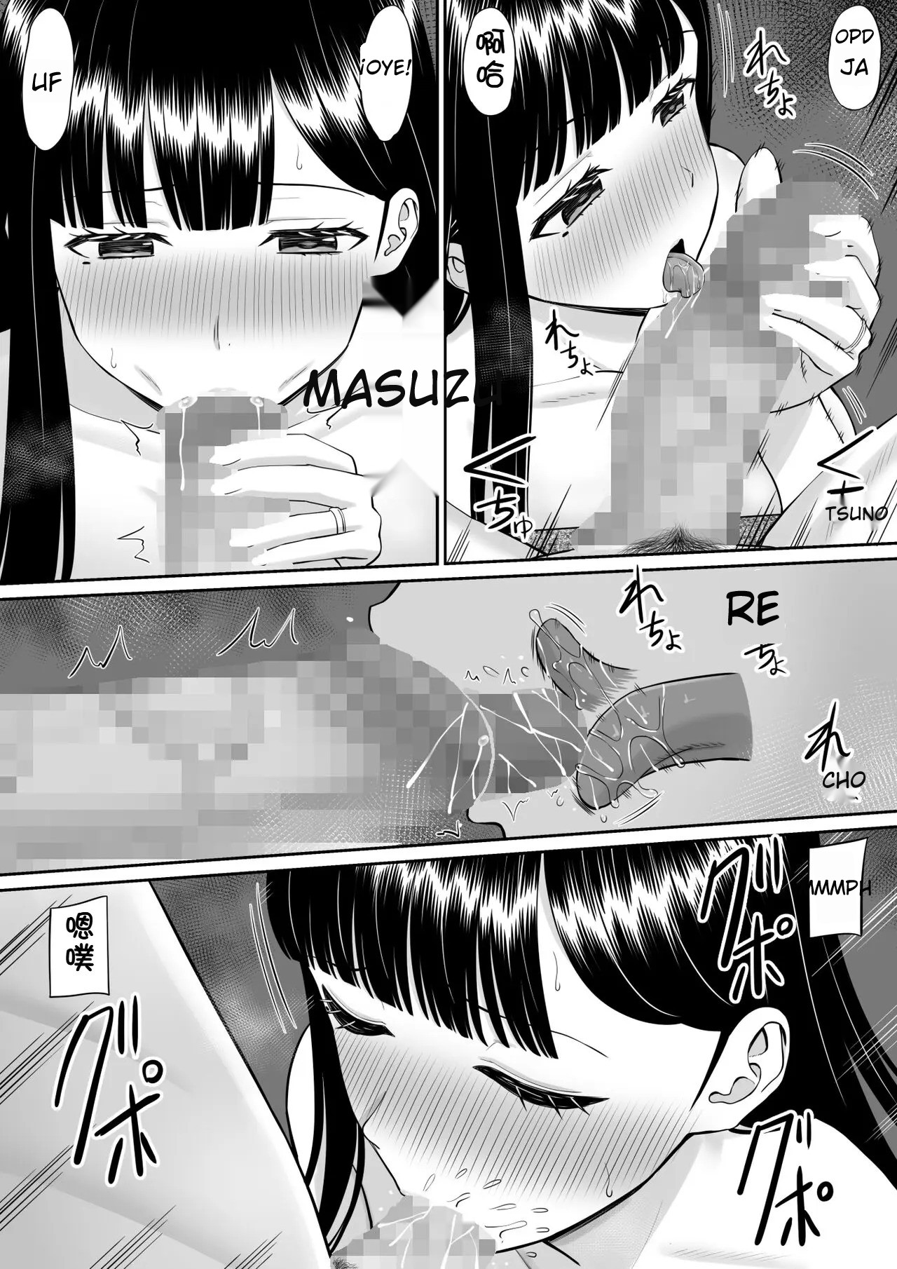 Ijimekko ni Haha o Netorareta Hanashi Dare ka Kikita 04 이미지 번호 21