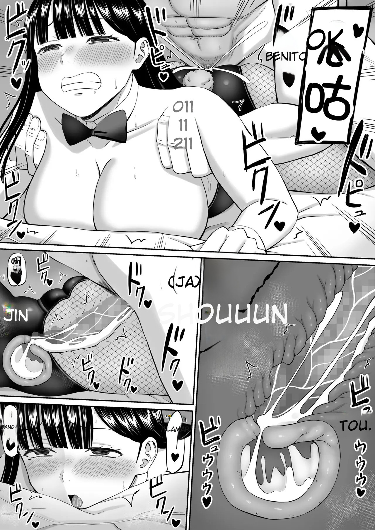 Ijimekko ni Haha o Netorareta Hanashi Dare ka Kikita 05 image number 19