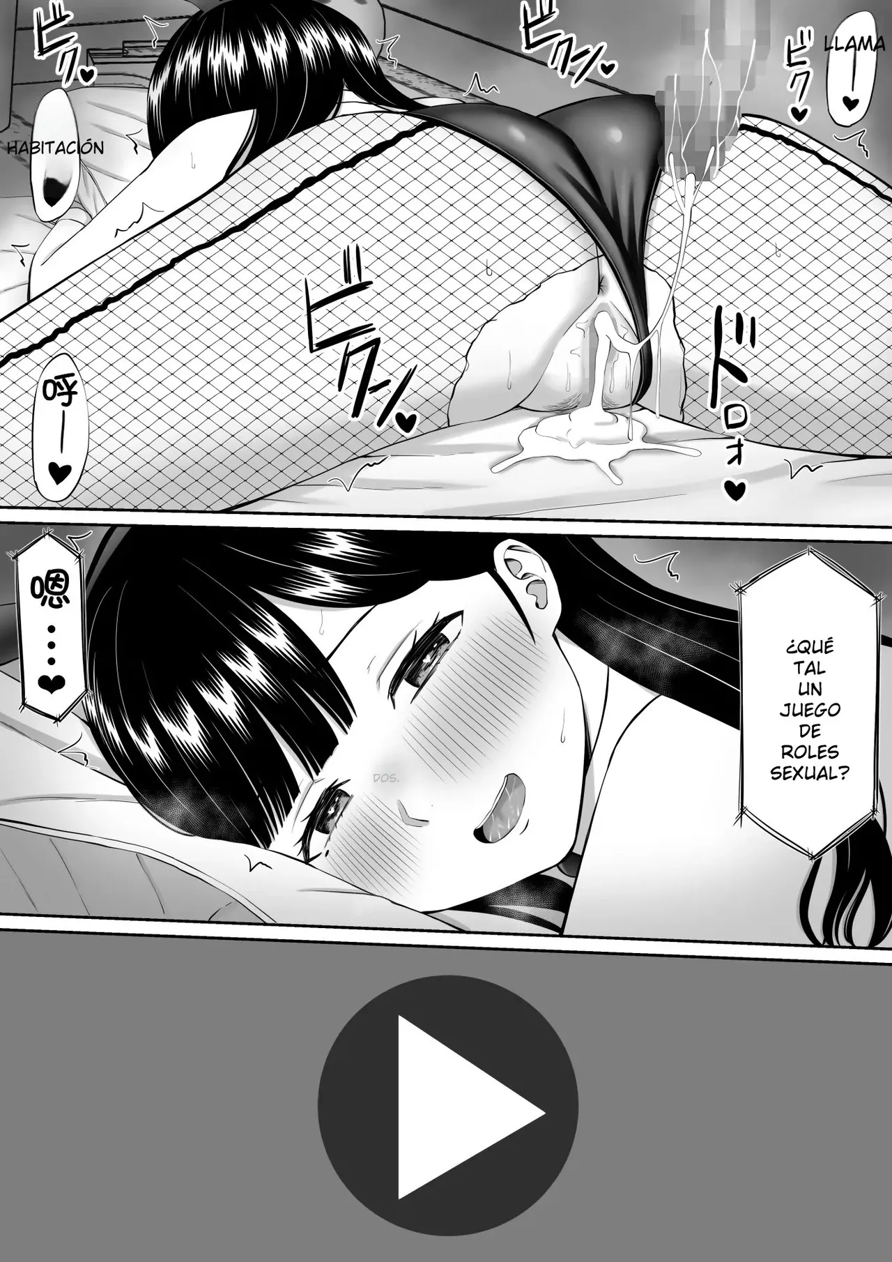 Ijimekko ni Haha o Netorareta Hanashi Dare ka Kikita 05 image number 20