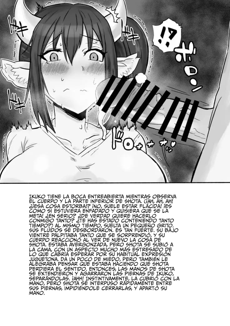 (C93) [Sasainamono (Sasai, Zouhyou)] Osananajimi Milk (Mamono Musume Zukan-Monster Girl Encyclopedia) 画像番号 7