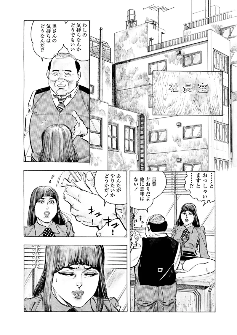 Gekkan Hitozumanko Lovers vol. 2 이미지 번호 4